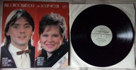 Платівки Пластинки ^/--/^ Группа Опус - Високосный год 1987  (NM/EX+) ^_^^^ Група Опус - Високосний рік 1987 (NM/EX+) - фото фото фото