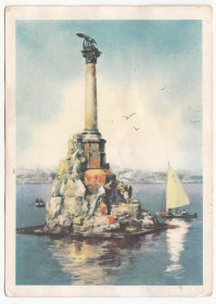 СРСР СССР ^/--/^ Севастополь Памятник затопленным кораблям Крым Украина 1961 Климашин P /--/ 6 ^_^^^ Севастополь Пам'ятник затопленим кораблям Крим Україна 1961 Клімашин P /--/ 6 - фото фото фото