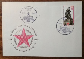Європа Европа ^/--/^ ГДР Мемориал освобождения на высотах Зеловера 1985 ^_^^^ НДР Меморіал звільнення на висотах Зеловера 1985 - фото фото фото