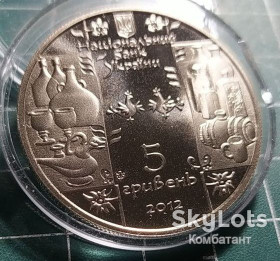 Пам'ятні і ювілейні Памятные и юбилейные ^/--/^ 5 гривень 2012 р. Гутник. ^_^^^ 5 гривен 2012 г. Гутник. - фото фото фото