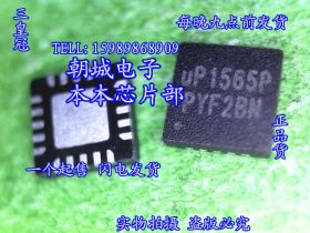 Мікросхеми Микросхемы ^/--/^ Шим, ON Semiconductor up /--/ 1565 /--/ P pwmIC, QFN /--/ 20 ^_^^^ ON Semiconductor up /--/ 1565 /--/ P pwmIC, QFN /--/ 20 - фото фото фото