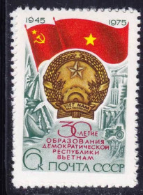 СРСР - СССР - ^/--/^ СССР 1975   **  ВЬЕТНАМ ^_^^^ СРСР 1975 ** В'єтнам - фото фото фото