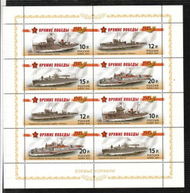 Транспорт Транспорт ^/--/^ Флот . Россия 2013 г  MNH - ОРУЖИЕ ПОБЕДЫ ^_^^^ Росія 2013 MNH - Зброя Перемоги - фото фото фото