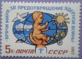 СРСР - СССР - ^/--/^ СССР 1983 война медицина пацифизм СК 5388 MNH ^_^^^ СРСР 1983 війна медицина пацифізм СК 5388 MNH - фото фото фото