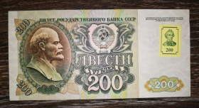 Придністров'я Приднестровье ^/--/^ TRANSDNIESTR ПМР Придністров&amp;apos;я 200 рублів 1992 1994 з маркою. UNC- ^_^^^ TRANSDNIESTR ПМР Приднестровья 200 рублей 1992 1994 с маркой. UNC- - фото фото фото