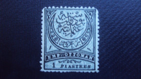 Туреччина Турция ^/--/^ Турция 1880 /--/ г. негаш. ^_^^^ Туреччина 1880 р. негаш. - фото фото фото