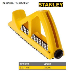 Напилки, рашпилі Напильники, рашпили ^/--/^ Рашпиль для гипсокартона STANLEY Surform Plane l /--/ 270 мм пластик 5-21-103 - фото фото фото