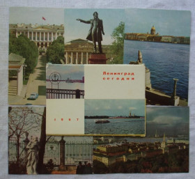 СРСР СССР ^/--/^ Набор открыток Ленинград сегодня. 1967 /--/ г. 19 открыток ^_^^^ Набір листівок Ленінград сьогодні. 1967. 19 листівок - фото фото фото