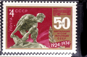 СРСР - СССР - ^/--/^ СССР  1974 г   MNH -  музей Революции ^_^^^ СРСР 1974 MNH - музей Революції - фото фото фото