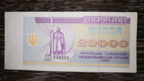 Загальнодержавні випуски Общегосударственные выпуски ^/--/^ 20000 карбованцев 1993 купон серия - дробь 2001. Украина. Сохран ^_^^^ 20000 карбованців 1993 купон серія - дріб 2001. Україна. Збереження - фото фото фото