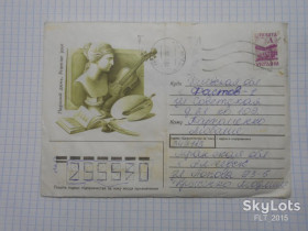 Україна Украина ^/--/^ Конверт  Перший  день   Худ.   А.Штанько    1995 р. ^_^^^ Перший день Худ. А.Штанько 1995 р. - фото фото фото