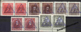 Інше Другое ^/--/^ Украина. Фантастика. 2 синяя. Подборка. MNH. ^_^^^ Україна. Фантастика. 2 Синя. Підбірка. MNH. - фото фото фото