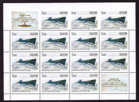 Транспорт Транспорт ^/--/^ Флот  .  Россия 2005 г MNH - подводная лодка - без перф. верхний ряд - ОЧЕНЬ РЕДКО !!! ^_^^^ Росія 2005 р MNH - підводний човен - без перф. верхній ряд - Дуже рідко !!! - фото фото фото
