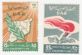 Сирія Сирия ^/--/^ Арабская Республика Сирия 1959  г. № 44-45  ** серия ^_^^^ Арабська Республіка Сирія 1959 р. No 44-45 ** серія - фото фото фото