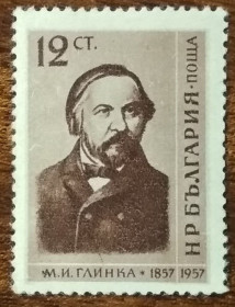 Балканський півострів Балканский полуостров ^/--/^ Болгария М.И.Глинка 1957 ^_^^^ Болгарія М.І.Глінка 1957 - фото фото фото