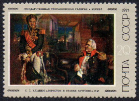 СРСР - СССР - ^/--/^ СРСР 1975 - Радянський живопис ** ^_^^^ СССР 1975 — Советская живопись ** - фото фото фото