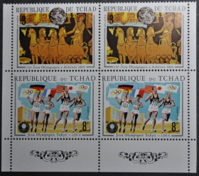 Інше Другое ^/--/^ Чад Спорт Токио 1964 Кварт 1970 ^_^^^ Чад Спорт Токіо 1964 Кварт 1970 - фото фото фото
