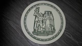 Статуетки, Скульптури, Фігурки, Фарфор Статуэтки, Скульптуры, Фигурки, Фарфор ^/--/^ Тарелка настенная СССР  1943-1983 Ф 24.5 см Буды Харьков ВОВ освобождение победа ^_^^^ Тарілка настінна СРСР 1943-1983 Ф 24.5 см Буди Харків ВВВ звільнення перемога - фото фото фото