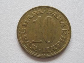 Югославія Югославия ^/--/^ Югославия 10 пар 1975 года 24568 ^_^^^ Югославія 10 пар 1975 року 24568 - фото фото фото