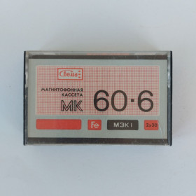 Касети Кассеты ^/--/^ Аудіокасета МК-60-6  (Dixson R. R.) ^_^^^ Аудиокасета МК-60-6 (Dixson R. R.) - фото фото фото