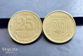 Обігові Обиходные ^/--/^ MN Україна 25 копійок 1992 р., штамп 2, зуб вузький, до 30 шт. ^_^^^ MN Украина 25 копеек 1992 г., штамп 2, зуб узкий, до 65 шт. - фото фото фото