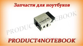 Інші комплектуючі Другие комплектующие ^/--/^ Разъем питания PJ /--/ 254 (ASUS: P /--/ 5240 /--/ UA, P /--/ 5340 /--/ UF, P /--/ 5440 /--/ UA) ^_^^^ Роз'єм живлення PJ /--/ 254 (ASUS: P /--/ 5240 /--/ UA, P /--/ 5340 /--/ UF, P /--/ 5440 /--/ UA) - фото фото фото