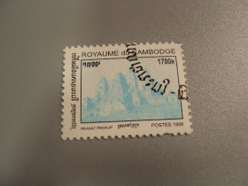 Камбоджа Камбоджа ^/--/^ марки серия Камбоджа 1998 храмы архитектура религия наследия ЮНЕСКО гаш №1678 ^_^^^ марки серія Камбоджа 1998 храми архітектура релігія спадщини ЮНЕСКО гаш No /--/ 1678 - фото фото фото