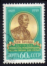 СРСР - СССР - ^/--/^ СРСР 1959 - 150 років від дня народження Луї Брайля  (Г) ^_^^^ СССР 1959 - 150 лет со дня рождения Луи Брайля (Г) - фото фото фото