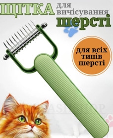 Фурминатори, гребінці Фурминаторы, расчески ^/--/^ Щітка пуходерка фурмінатор для котів та собак ковтуноріз для вичісування шерсті та підшерстка тварин гребінець - дешеддер ^_^^^ Двусторонний гребень для вычисывания шерсти собак и кошек Дешедер глотунорез для удаления подшерстия. - фото фото фото