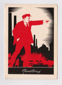 СРСР СССР ^/--/^ ЛЕНИН - 1917  1986 г.  СТРАХОВ  двойная чистая  тираж 55 тыс.  ^_^^^ ЛЕНІН - 1917 1986 р. СТРАХОВ подвійний чистий тираж 55 тис. - фото фото фото