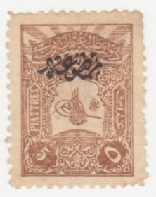 Інші країни Другие страны ^/--/^ Турция  1905  г. № 140 ^_^^^ Туреччина 1905 р. No 140 - фото фото фото