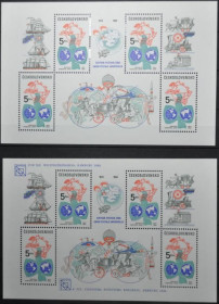 Інше Другое ^/--/^ Чехословакия 110 лет ВПС Транспорт Космос 1984 ^_^^^ Чехословаччина 110 років ВПС Транспорт Космос 1984 - фото фото фото