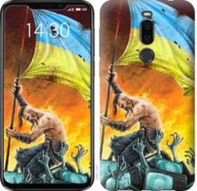 Чохли, бампера Чехлы, бампера ^/--/^ Чехол на Meizu X /--/ 8 Сильна Україна 1966 /--/ u-1601 - фото фото фото