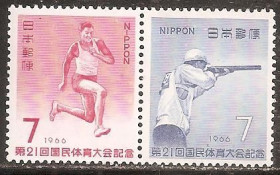 Японія Япония ^/--/^ Япония 1966 Sc.897-898 ** ПОЛНАЯ серия ^_^^^ Японія 1966 Sc.897-898 ** Повна серія - фото фото фото