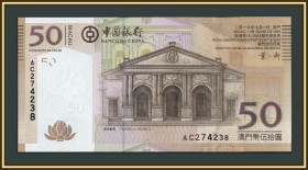 Інші Другие ^/--/^ Макао 50 патак 2013 P-110  (110 /--/ b) UNC ^_^^^ Макао 50 патак 2013 P-110 (110 /--/ b) UNC - фото фото фото