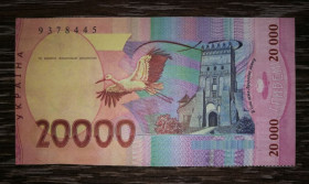 Інше Другое ^/--/^ 20000 гривень рекламна бона ^_^^^ 20000 гривень захворіли на бона - фото фото фото