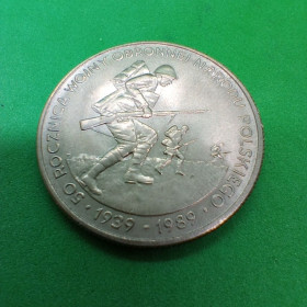 - року - года ^/--/^ 500 злотих 1989 р. Польща. 50 років оборонної війни  (1939-1989). Колекційна. ^_^^^ 500 злотых 1989 г. Польша. 50 лет оборонительной войны (1939-1989). Коллекционная. - фото фото фото