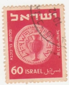 Ізраїль Израиль ^/--/^ Израиль 1950 г № 52  гашеная ^_^^^ Ізраїль 1950 р. No 52 гашена - фото фото фото