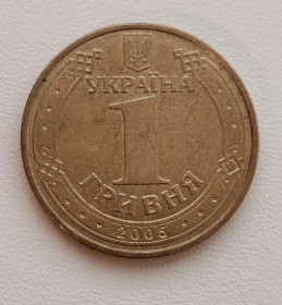 Обігові Обиходные ^/--/^ 1 гривня 2005 р. ВВ 1 /--/ БА /--/ 3 ^_^^^ 1 гривна 2005 г. ВВ 1 /--/ БА /--/ 3 - фото фото фото