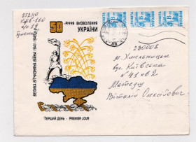 Україна Украина ^/--/^ 50-річчя визволення України = КПД 1994 р. = худ. ЦЕССІН = п&amp;#92;п ^_^^^ 50-летия освобождения Украины = КПД 1994 г. = худ. ЦЕССИН = п&amp;#92;п - фото фото фото