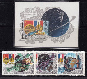 СРСР - СССР - ^/--/^ СССР  1982 г   MNH - космос ^_^^^ СРСР 1982 MNH - космос - фото фото фото