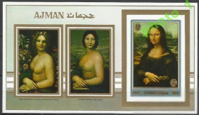 ОАЕ ОАЭ ^/--/^ Аджман 1970 живопись да Винчи Мона Лиза бл.б/з ^_^^^ Аджман 1970 живопись да Винчи Мона Лиза бл.б/с - фото фото фото