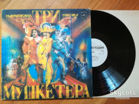 Платівки Пластинки ^/--/^ М. Дунаевский-Мюзикл Три мушкетера-2-га платівка  (глянс. конв.)-Ex.+, Мелодія  (Ташкент) ^_^^^ М. Дунаевский-Мюзикл Три мушкетера-2-я пластинка (глянс. конв.)-Ex.+, Мелодия (Ташкент) - фото фото фото