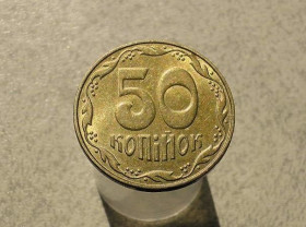 Обігові Обиходные ^/--/^ 50 копійок 2008 рік Україна &amp;quot; Штемпельний Блиск &amp;quot;  (955+) ^_^^^ 50 копеек 2008 год Украина &amp;quot; Штемпельный Ближний &amp;quot; (955+) - фото фото фото
