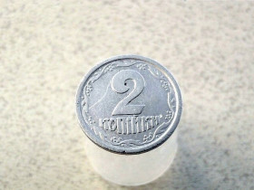 Обігові Обиходные ^/--/^ 2 копійки 1993 рік Україна 1 /--/ АА  (210 /--/ а) ^_^^^ 2 копейки 1993 год Украина 1 /--/ АА (210 /--/ а) - фото фото фото