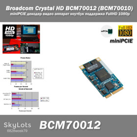 Відеокарти Видеокарты ^/--/^ Broadcom Crystal HD BCM /--/ 70012   (BCM /--/ 70010) miniPCIE декодер видео аппарат ноутбук поддержка FullHD 1080 /--/ p ^_^^^ Broadcom Crystal HD BCM /--/ 70012 (BCM /--/ 70010) miniPCIE декодер відео апарат ноутбук підтримка FullHD 1080 /--/ p - фото фото фото