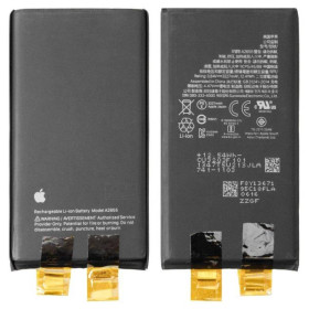 Акумулятори Аккумуляторы ^/--/^ Акумулятор для iPhone 13, Li-ion, 3,84 B, 3227 мАг, без контролера, Original (PRC), (A /--/ 2655) - фото фото фото