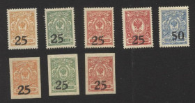РРФСР - РСФСР - ^/--/^ Россия   ( Гражданская Война - Ростов.) 1918 г. № 1-8 ** серия ^_^^^ Росія (Громадянська війна - Ростов.) 1918 р. No 1-8 ** серія - фото фото фото