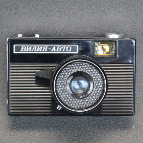 Вінтажні фотоапарати Винтажные фотоаппараты ^/--/^ Фотоапарат Вилия-Авто ^_^^^ Фотоапарат Вілія-Авто - фото фото фото