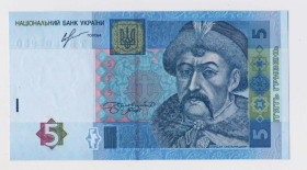 Загальнодержавні випуски Общегосударственные выпуски ^/--/^ 5 гривень = 2013 р. - серія ТВ = УКРАЇНА =  UNC + ^_^^^ 5 гривен = 2013 г. - серия ТВ = Украина = UNC + - фото фото фото